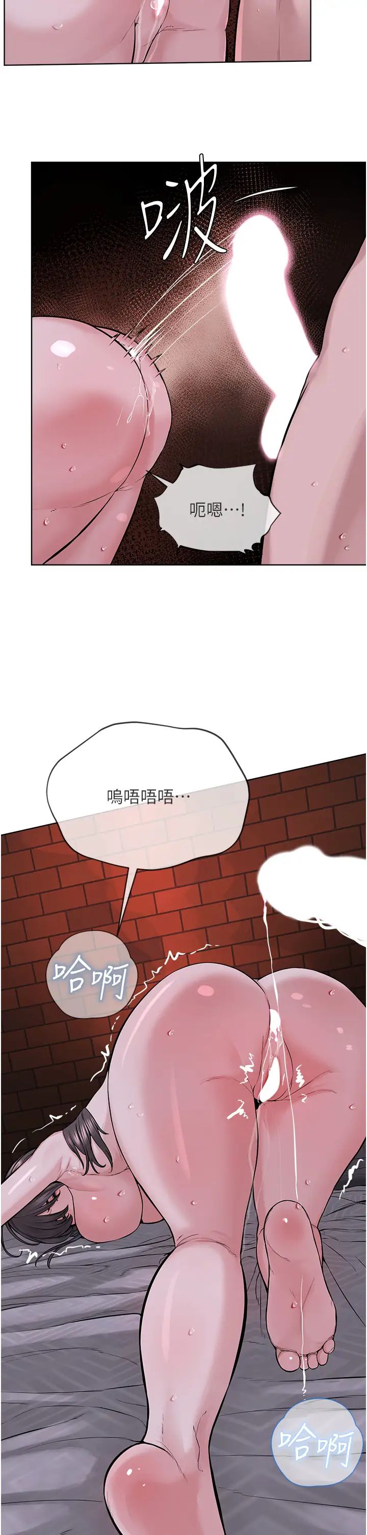 邪教教主第41話-被調教後庭的信徒