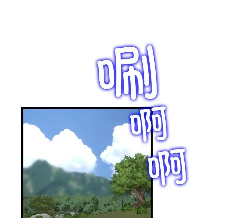 重逢的初恋是继母第61話
