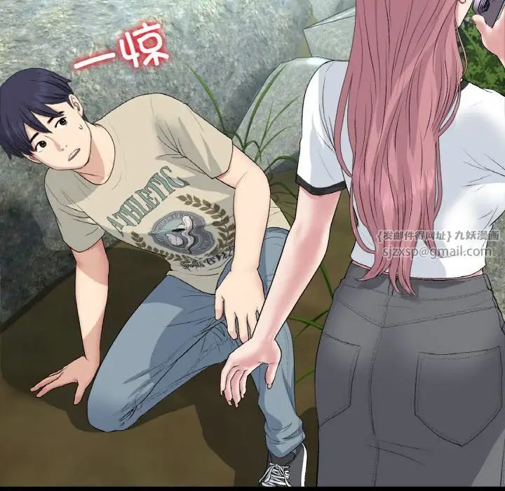 重逢的初恋是继母第61話