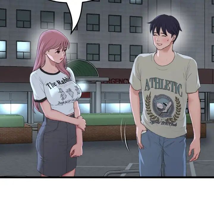 重逢的初恋是继母第61話