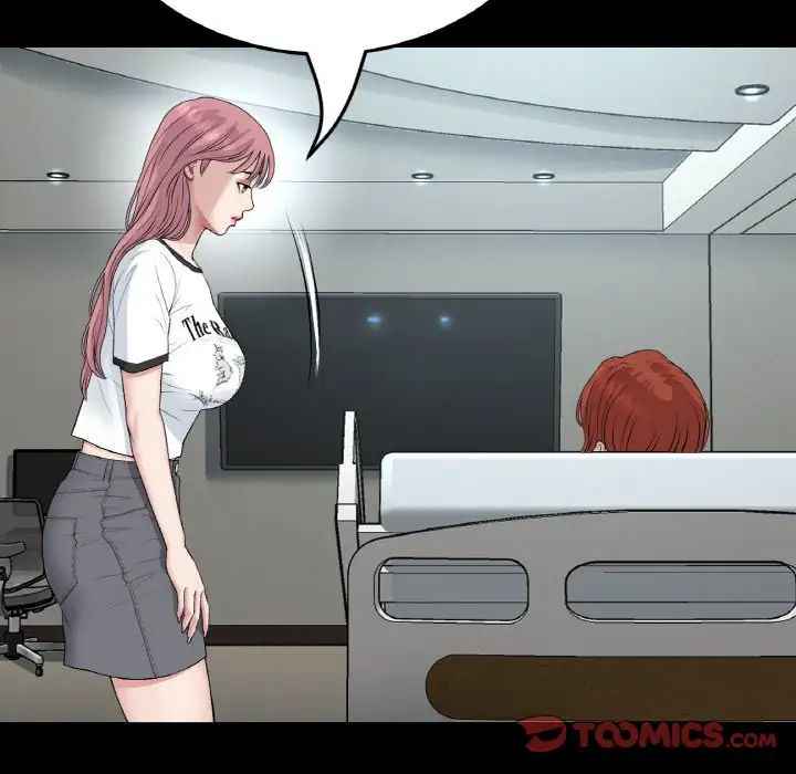 重逢的初恋是继母第61話