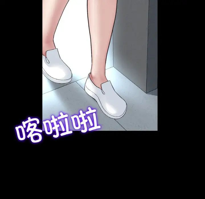重逢的初恋是继母第61話