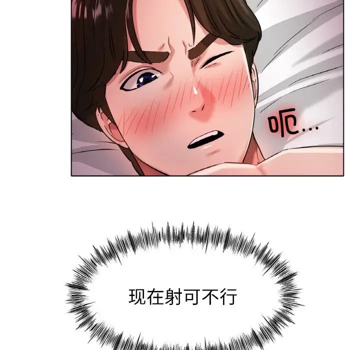 冰上恋人第32話