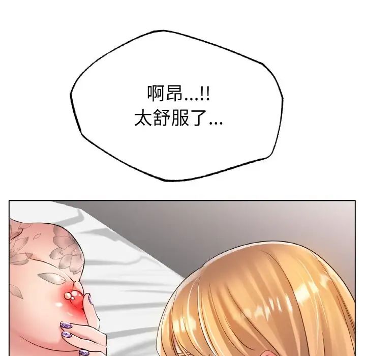 冰上恋人第32話