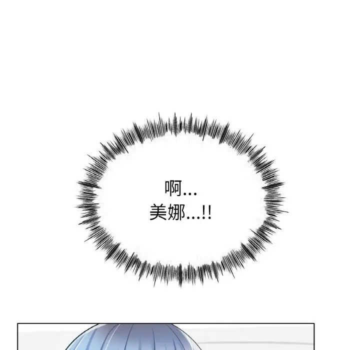 冰上恋人第32話