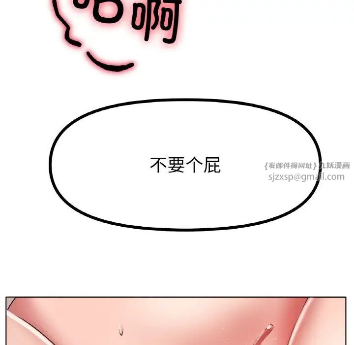 冰上恋人第32話
