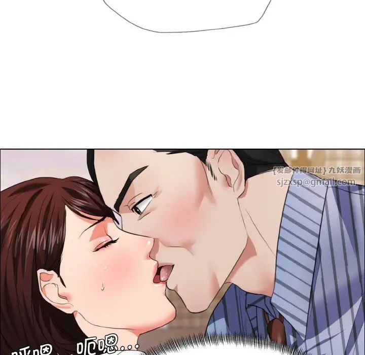 了不起的她第25話