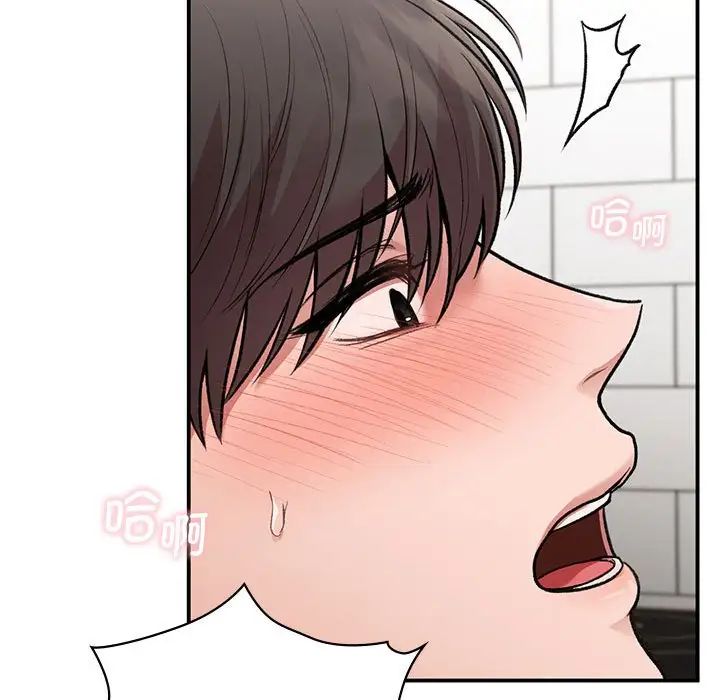 让我一见钟情的他第34話