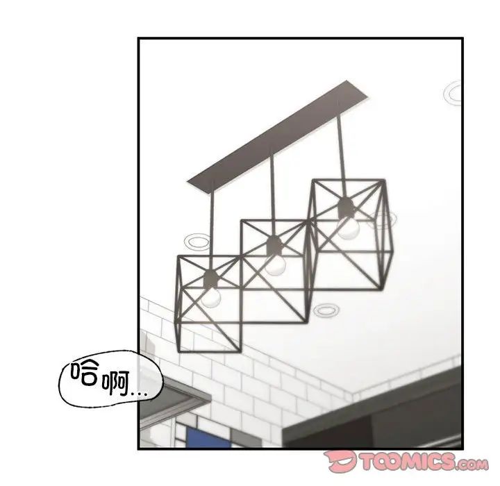 让我一见钟情的他第34話