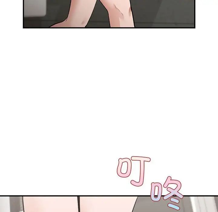 让我一见钟情的他第34話