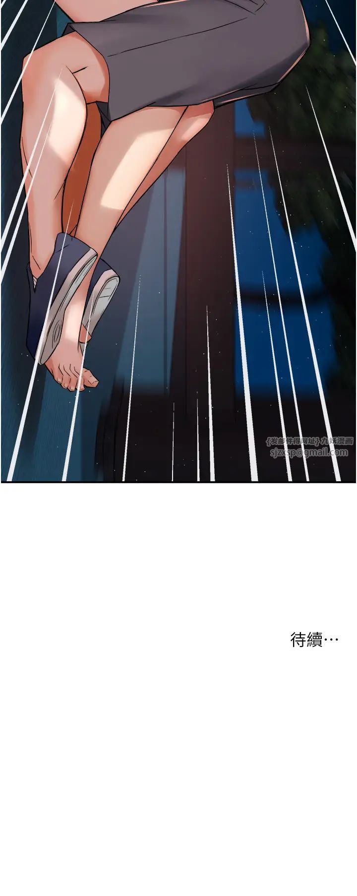 痒乐多阿姨第20話-你跟我媽睡瞭嗎?