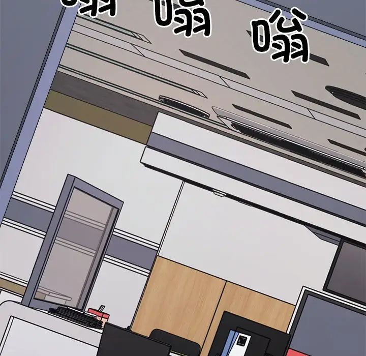 不同寻常的爱第8話