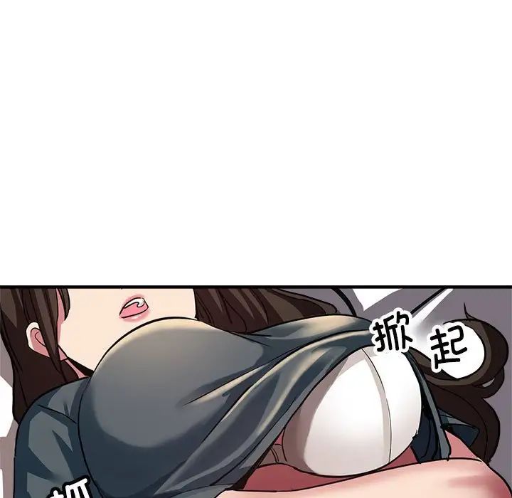 亲家的女人们第13話