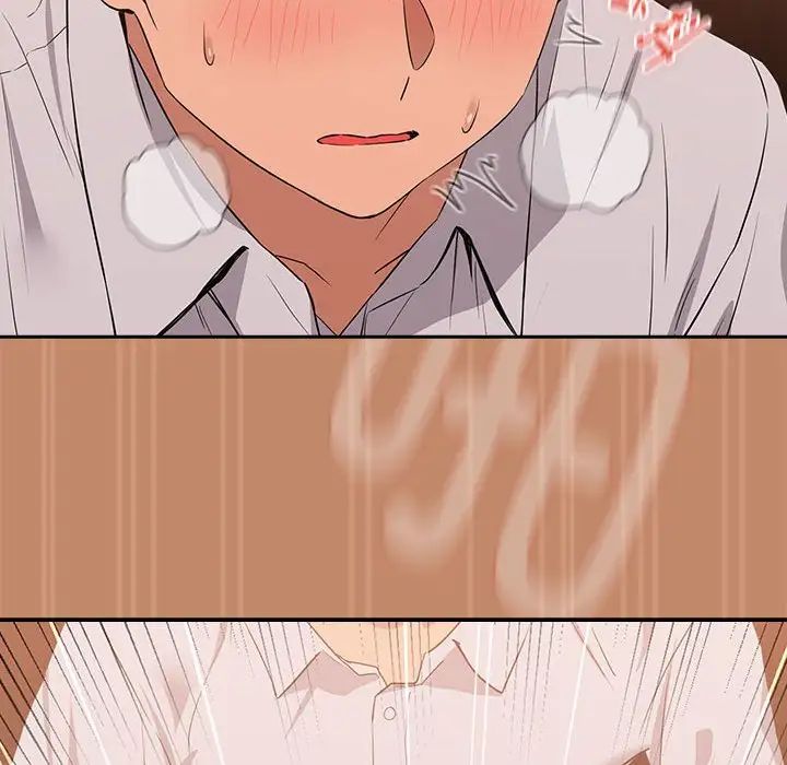 下班后的例行恋爱第15話