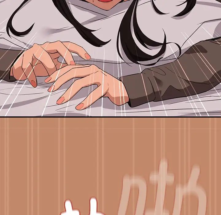 下班后的例行恋爱第15話