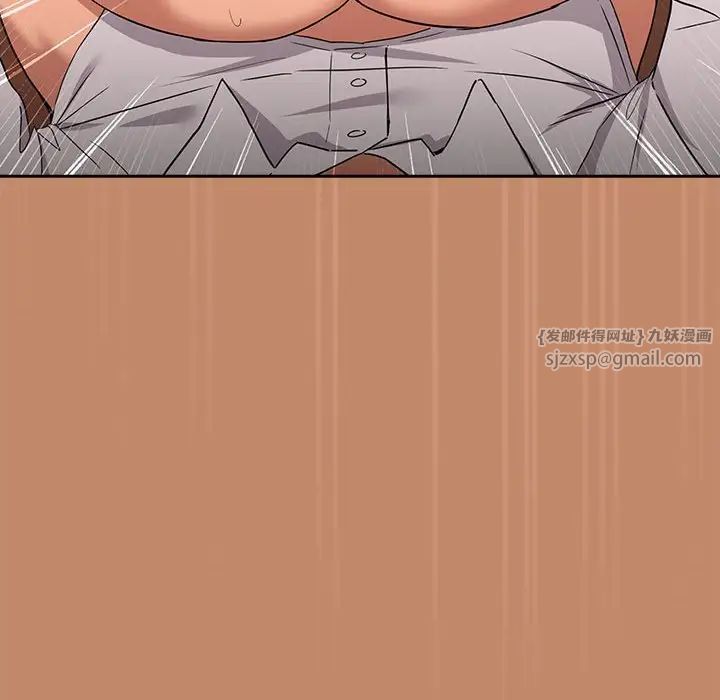 下班后的例行恋爱第15話