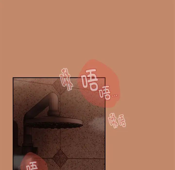 下班后的例行恋爱第15話