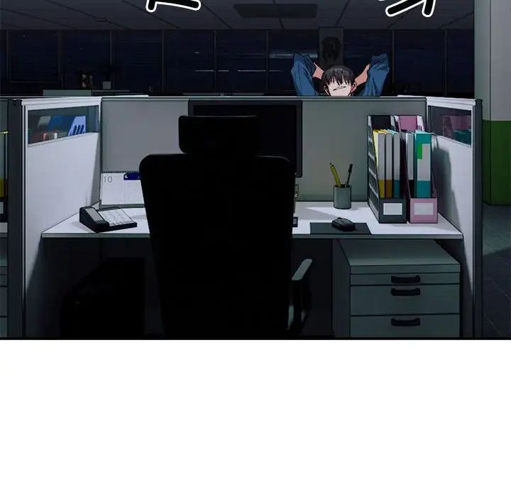 微妙关系第19話