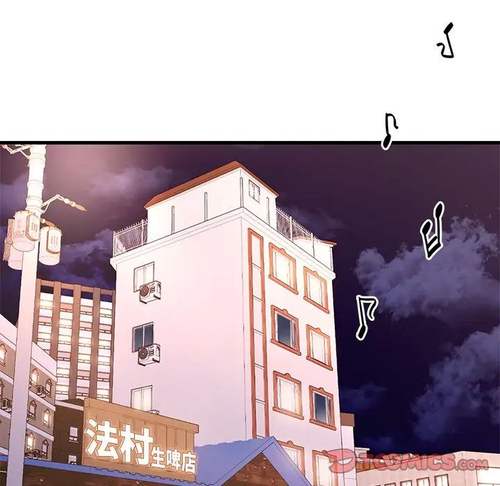 渴望占有她第23話