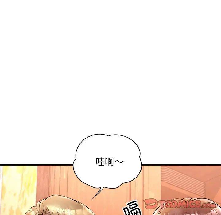渴望占有她第23話