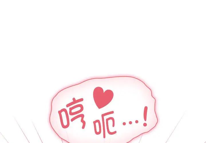 疫情下的家教生活第125話