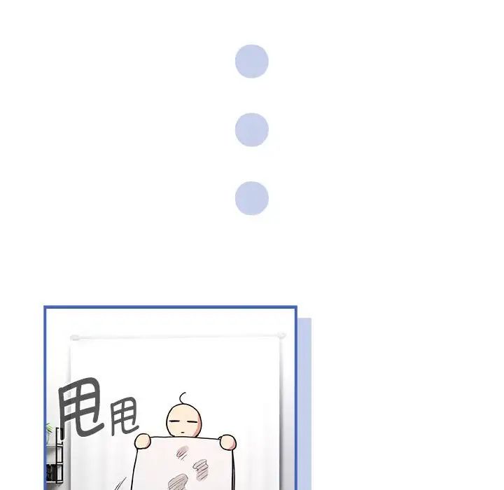 疫情下的家教生活第125話