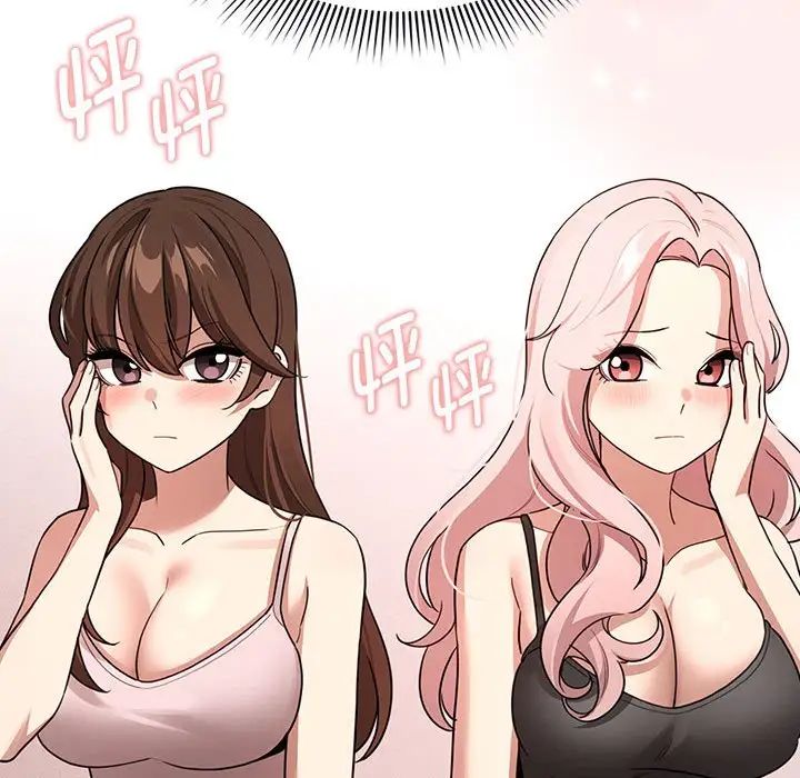 疫情下的家教生活第125話