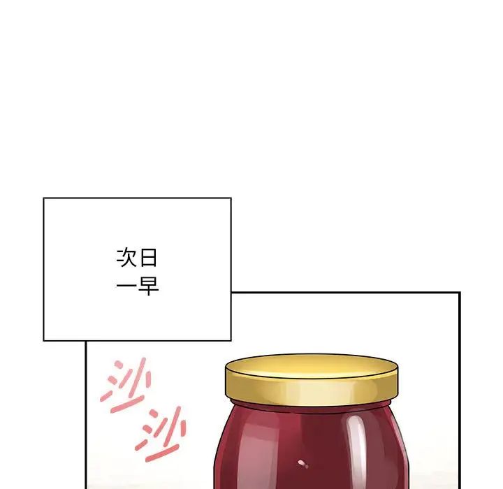 疫情下的家教生活第125話