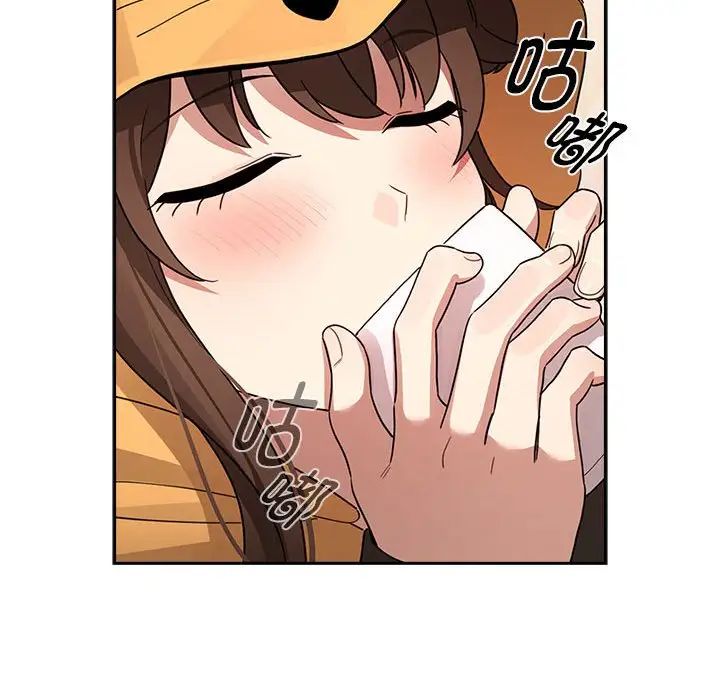 疫情下的家教生活第125話