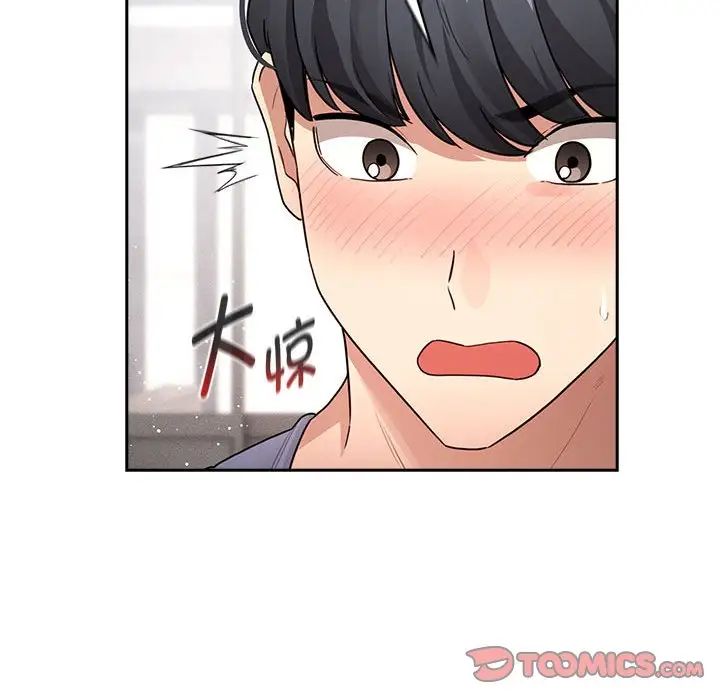 疫情下的家教生活第125話