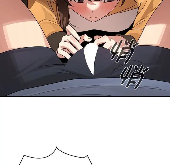 疫情下的家教生活第125話