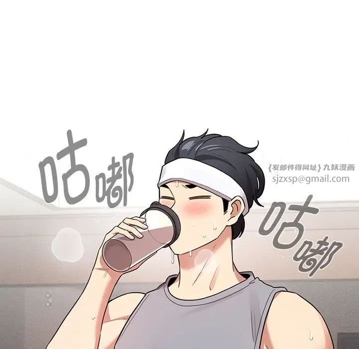 疫情下的家教生活第125話