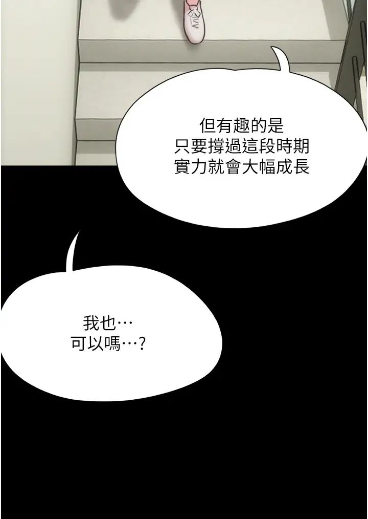 韶恩 - 第1話-初戀變成朋友的女人瞭?!8.jpg,韶恩 - 第1話-初戀變成朋友的女人瞭?!8,韶恩 - 第1話-初戀變成朋友的女人瞭?!