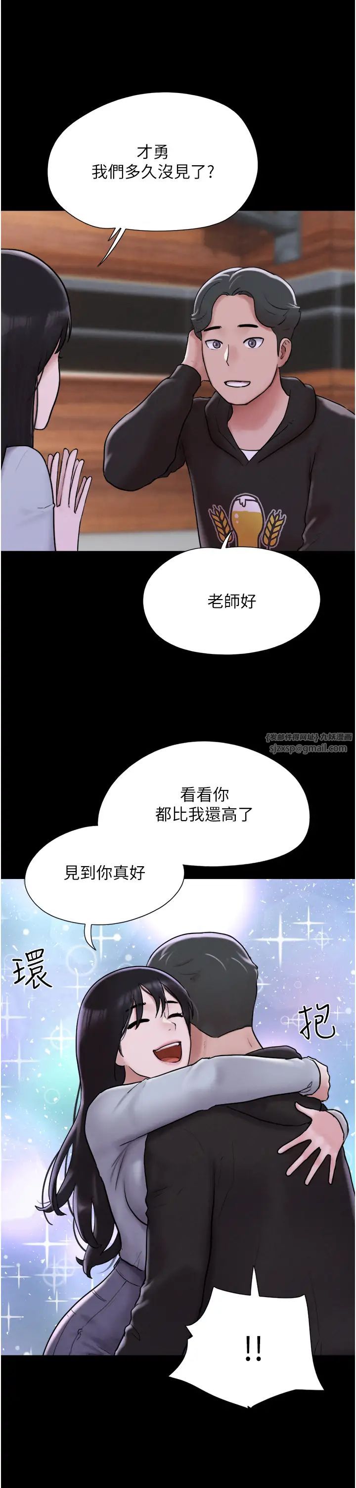 韶恩-第1章-图片18