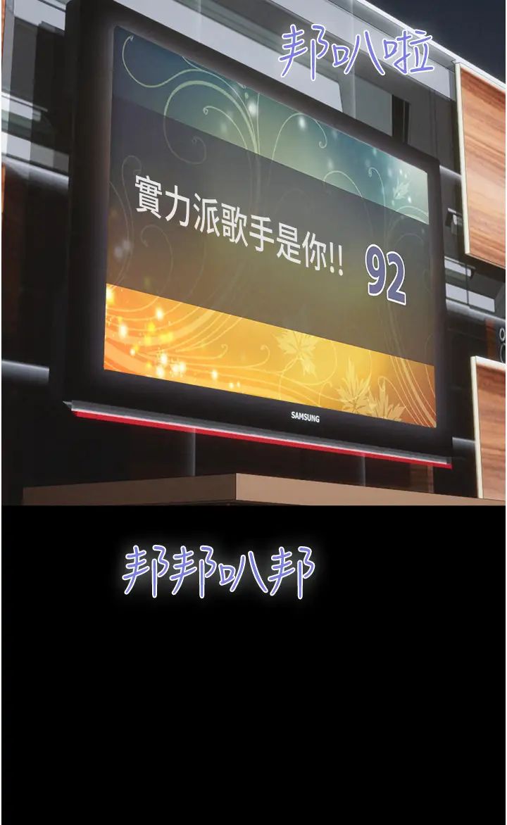 韶恩 - 第1話-初戀變成朋友的女人瞭?!25.jpg,韶恩 - 第1話-初戀變成朋友的女人瞭?!25,韶恩 - 第1話-初戀變成朋友的女人瞭?!