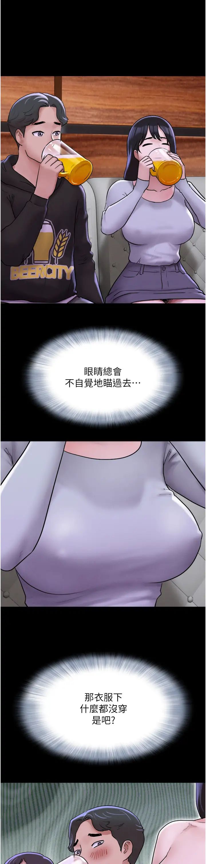 韶恩 - 第1話-初戀變成朋友的女人瞭?!34.jpg,韶恩 - 第1話-初戀變成朋友的女人瞭?!34,韶恩 - 第1話-初戀變成朋友的女人瞭?!