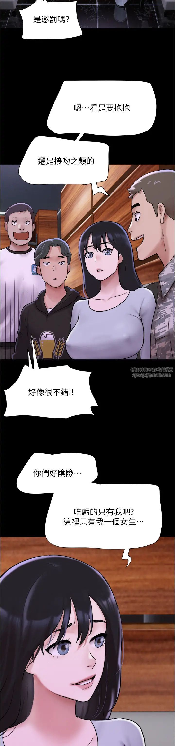 韶恩 - 第1話-初戀變成朋友的女人瞭?!36.jpg,韶恩 - 第1話-初戀變成朋友的女人瞭?!36,韶恩 - 第1話-初戀變成朋友的女人瞭?!