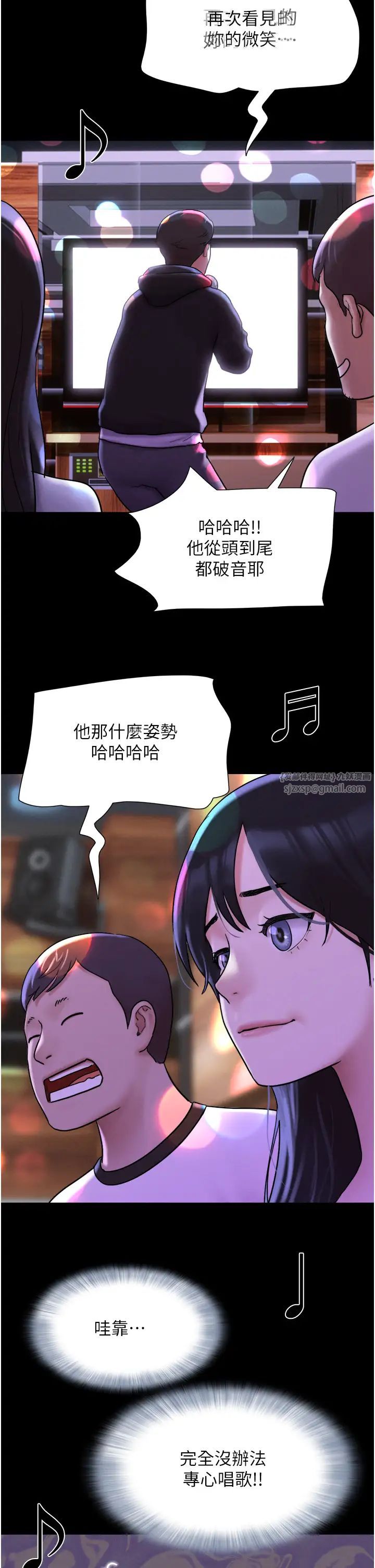 韶恩 - 第1話-初戀變成朋友的女人瞭?!43.jpg,韶恩 - 第1話-初戀變成朋友的女人瞭?!43,韶恩 - 第1話-初戀變成朋友的女人瞭?!