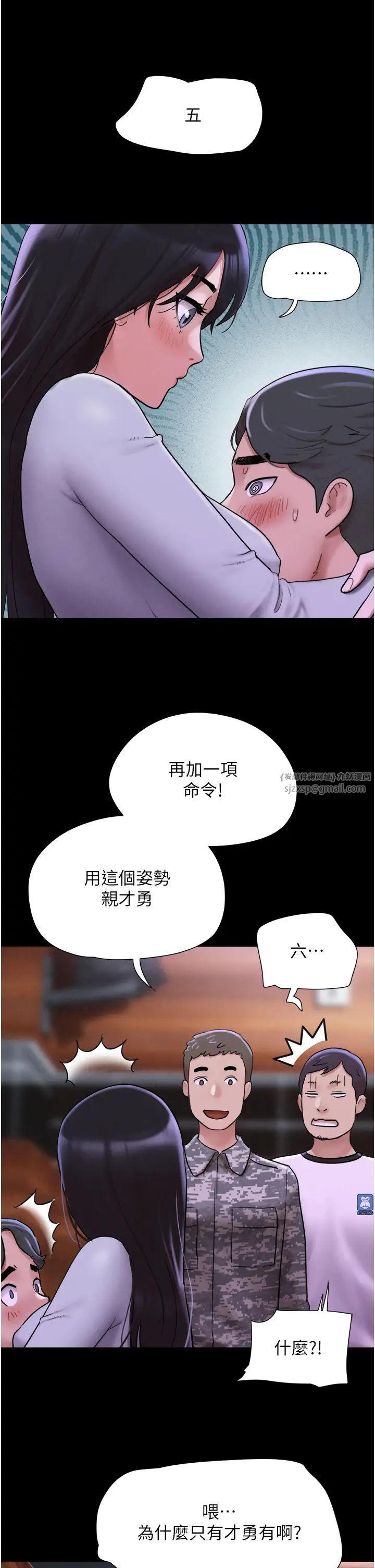 韶恩-第1章-图片60