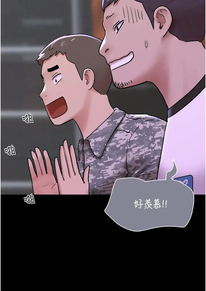 韶恩 - 第1話-初戀變成朋友的女人瞭?!63.jpg,韶恩 - 第1話-初戀變成朋友的女人瞭?!63,韶恩 - 第1話-初戀變成朋友的女人瞭?!