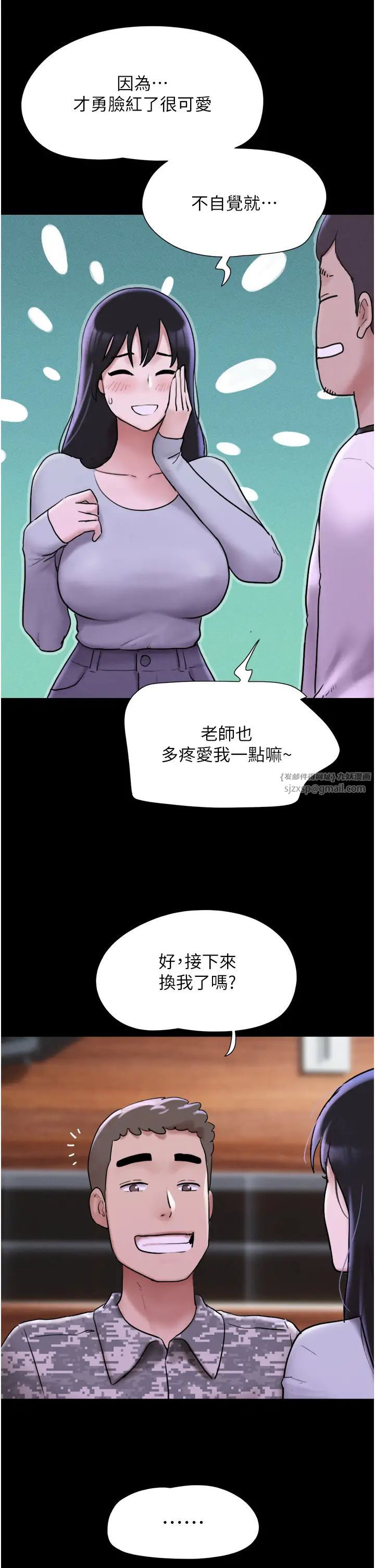 韶恩 - 第1話-初戀變成朋友的女人瞭?!64.jpg,韶恩 - 第1話-初戀變成朋友的女人瞭?!64,韶恩 - 第1話-初戀變成朋友的女人瞭?!