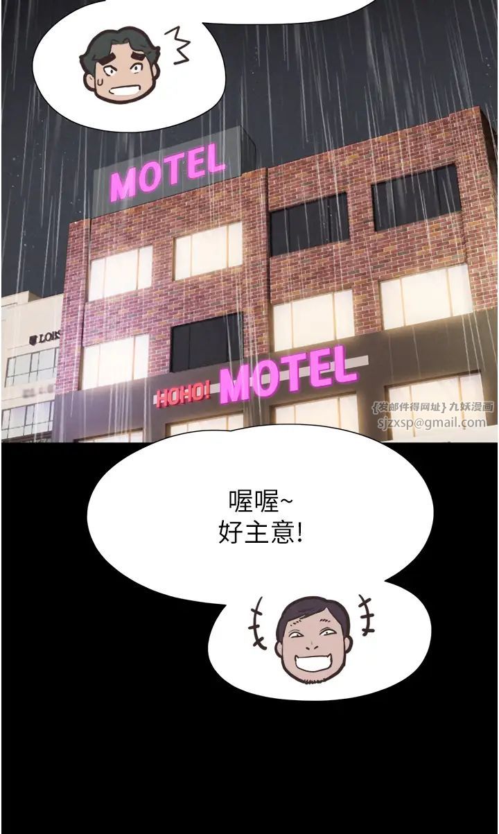 韶恩第2话-老师的胸部好软