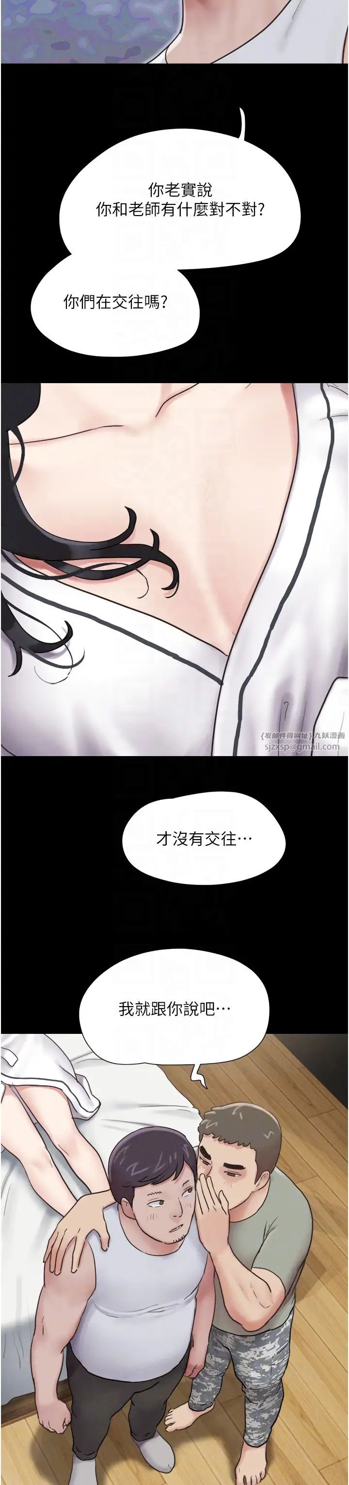 韶恩第2话-老师的胸部好软