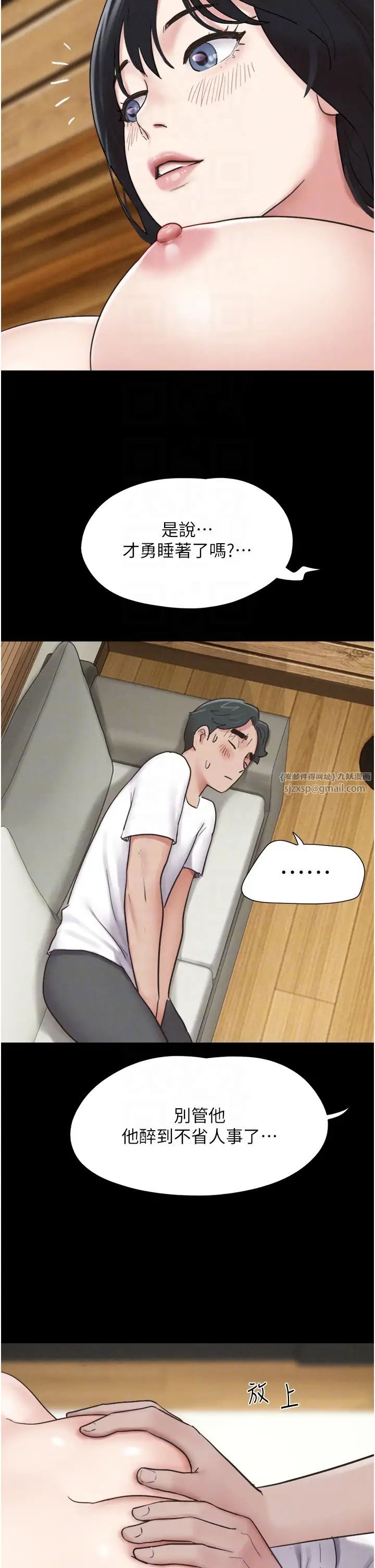 韶恩第3话-在学生面前一丝不挂