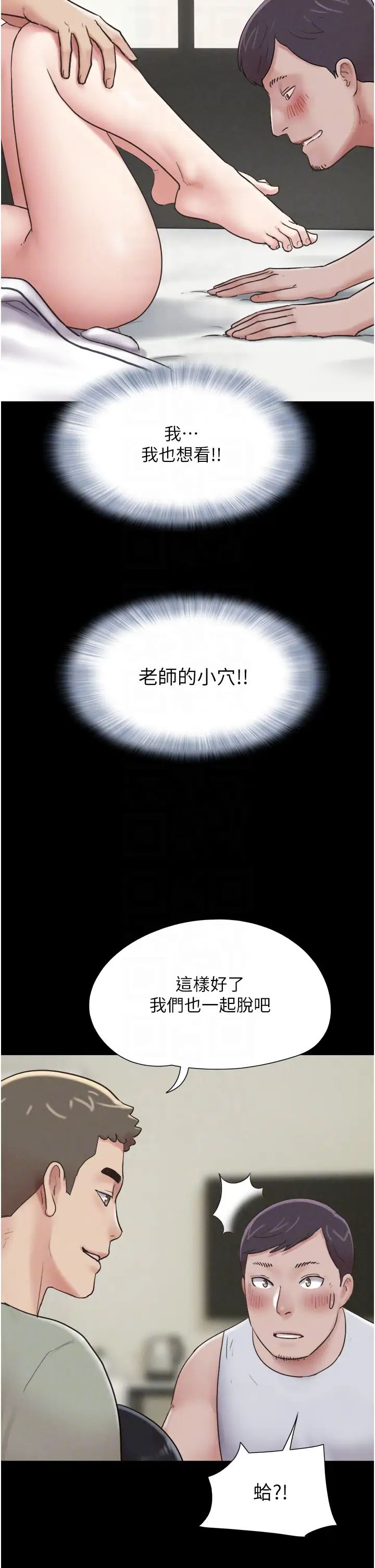 韶恩第3话-在学生面前一丝不挂