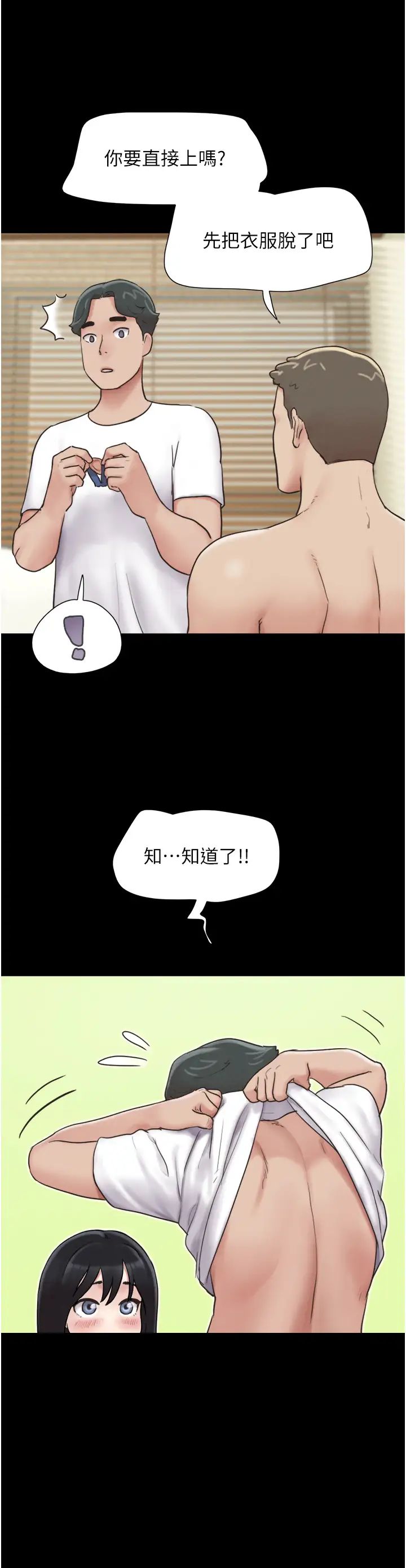 韶恩第5话-被学生玩弄的纪念照