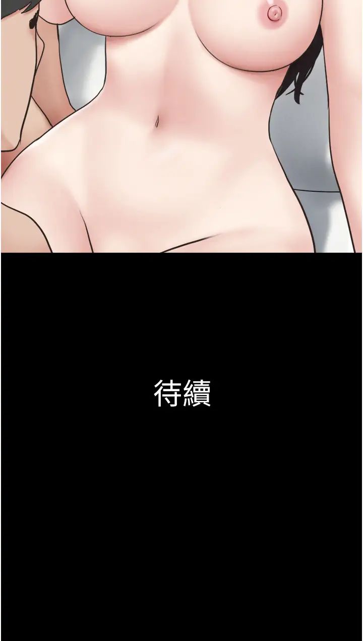 韶恩第5话-被学生玩弄的纪念照