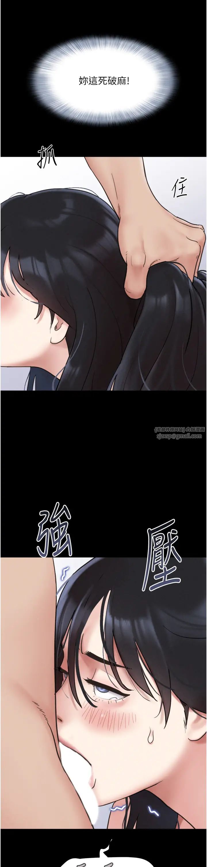 韶恩第7话-老师喜欢多人混战