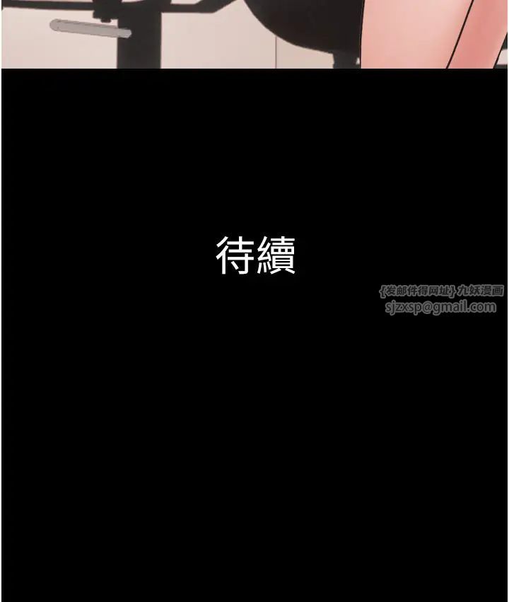 韶恩第7话-老师喜欢多人混战