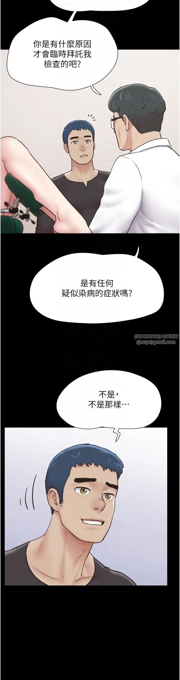 韶恩第8话-妇产科院长「亲手」内诊